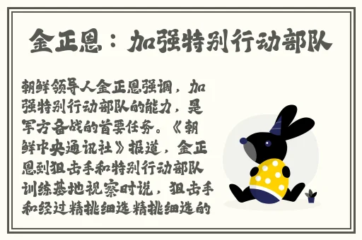 第144话子豪无穷无尽的